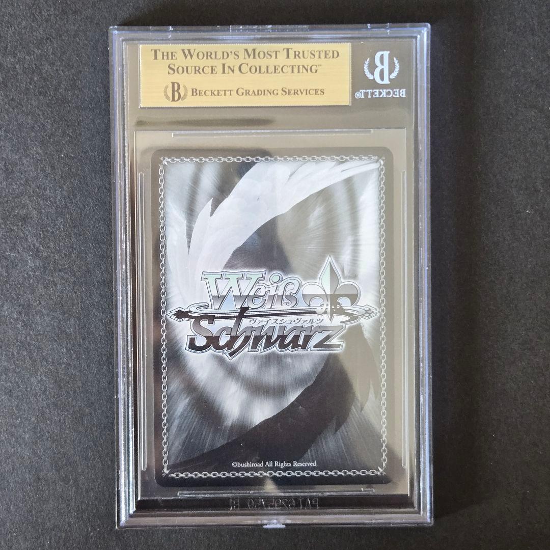 SP ヴィットリオ・ヴェネト(サイン入り)