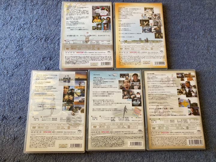 水曜どうでしょう DVD全集 VOL.1 専用ケース付き