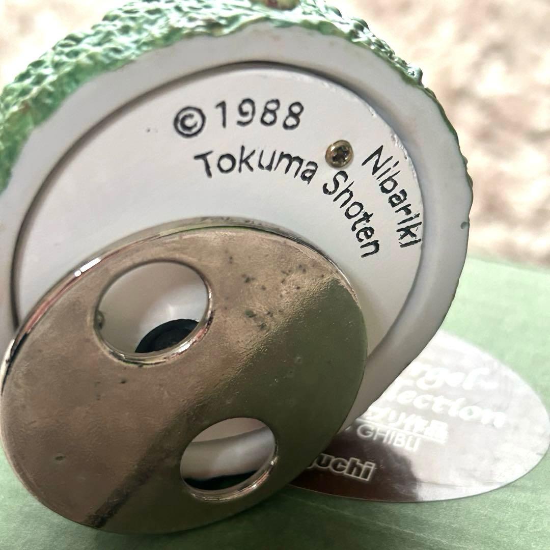 1988 ジブリ となりのトトロ オルゴール 中トトロ 小トトロ セキグチ