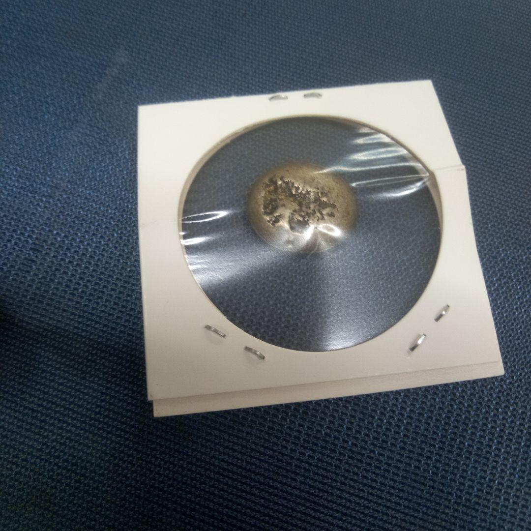 享保 豆板銀 8.71グラム 片面大黒 粒銀 古金銀