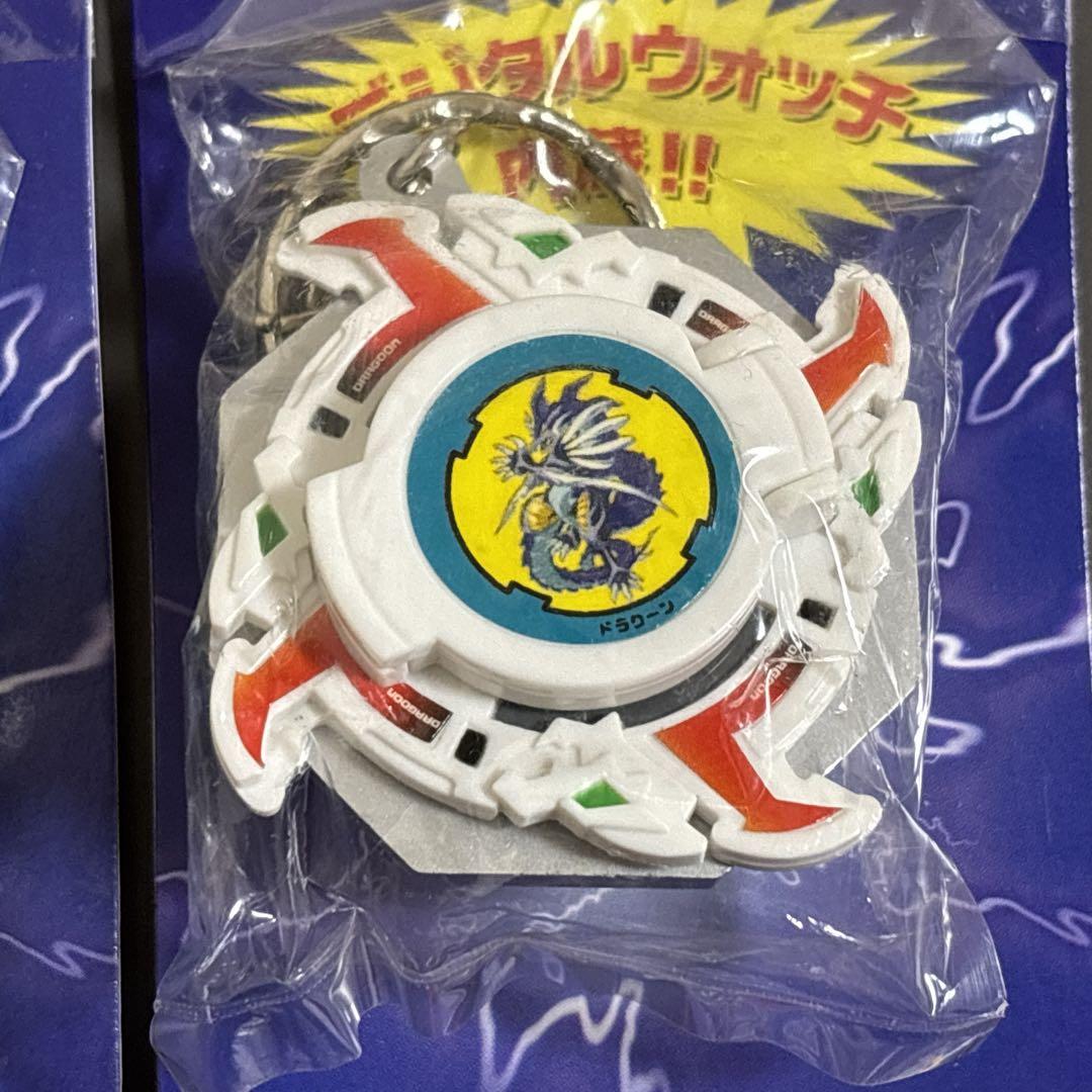 【激レア】 爆転シュートベイブレード　ウォッチ付キーホルダー　4種類セット