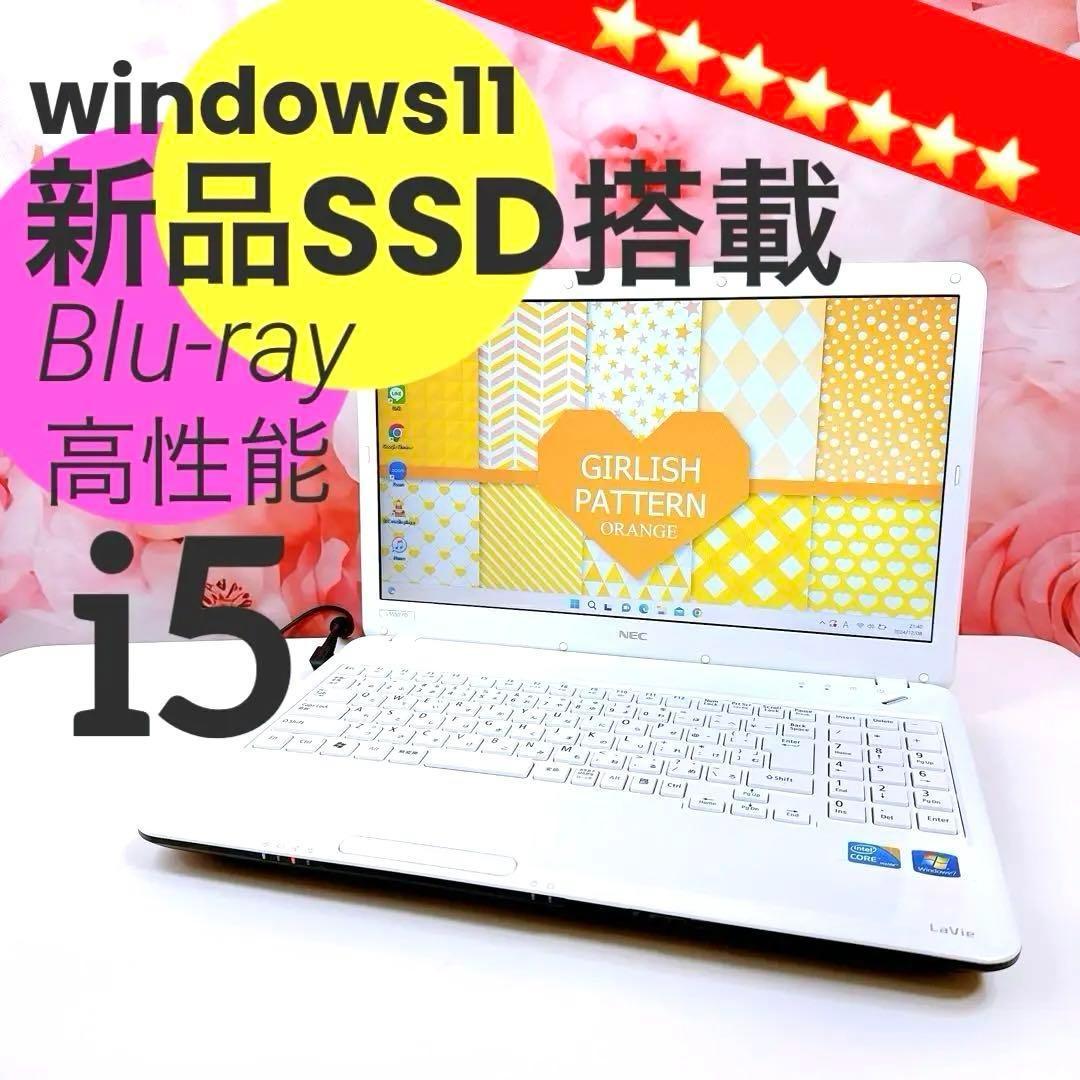 新品SSD⭐️高速ノートパソコン windows11 オフィス カメラ 薄型