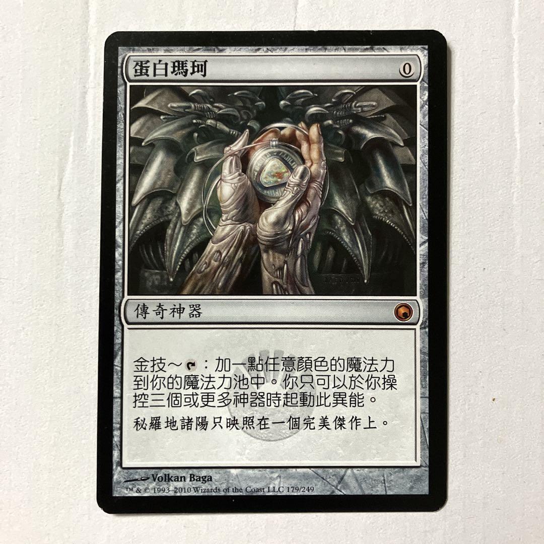 オパールのモックス4枚セット中国語版