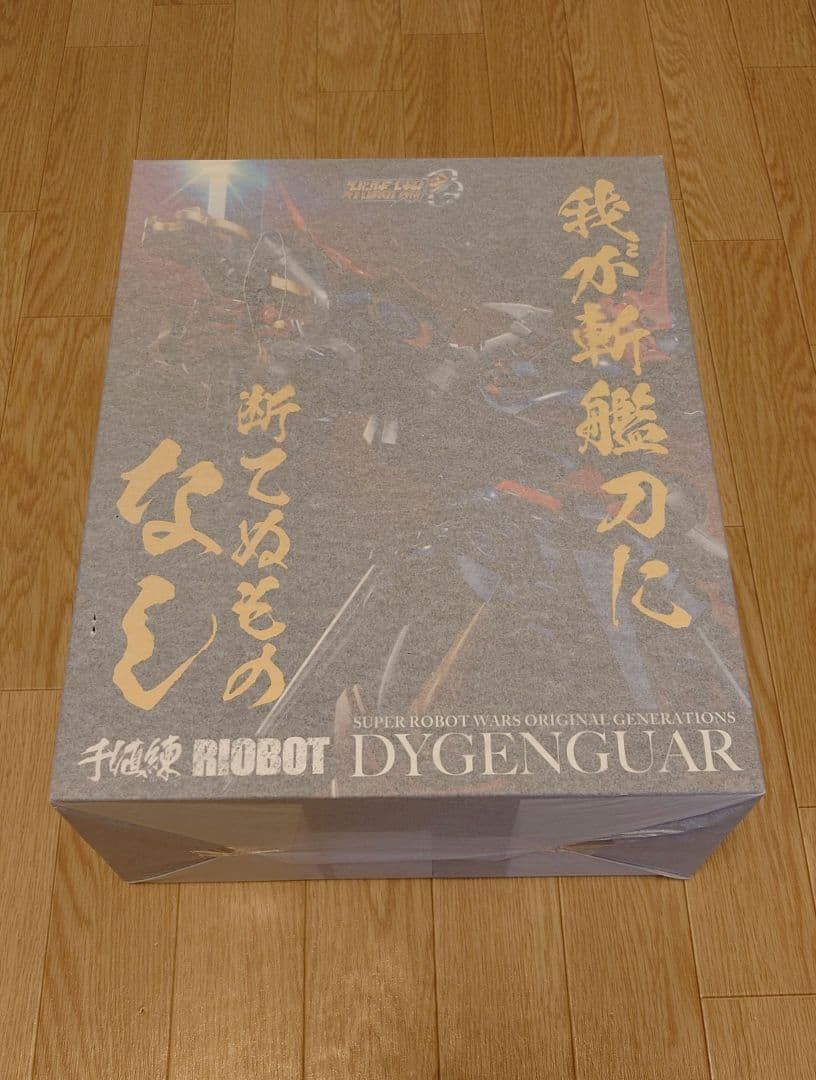 カプコン限定品】ロックマン Grandista 開封品