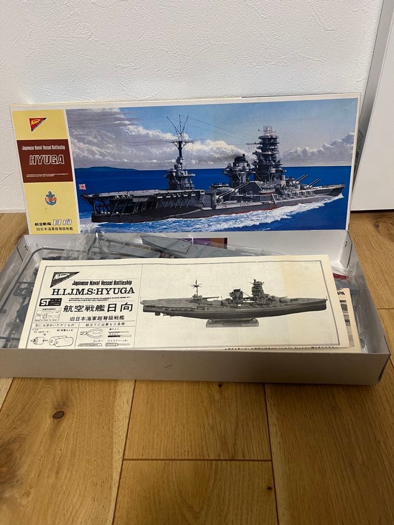 ニチモ 航空戦艦 3点セット