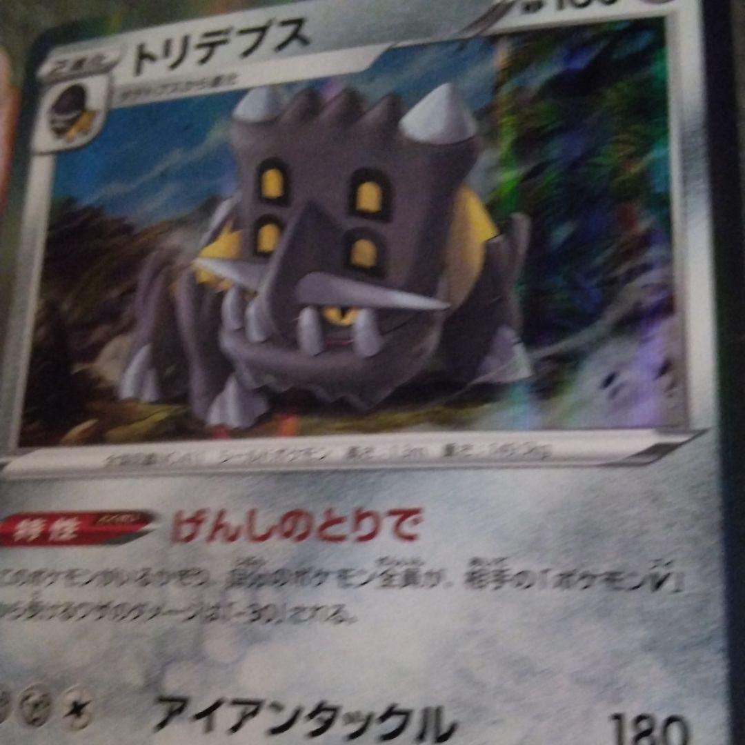 ポケモンカードゲーム ギルガルド