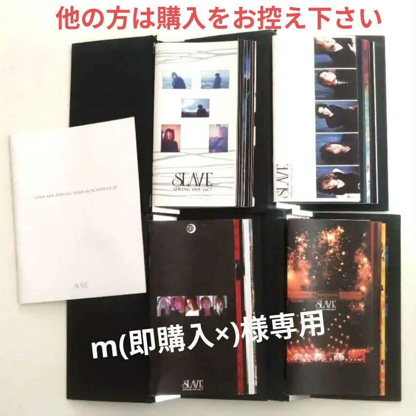 m(即購入×)出品 LUNA SEA会報（会報ホルダー付き） LUNA SEA ファンクラブ会報 1〜68 ⭐︎美品⭐︎入手困難品 - メルカリ