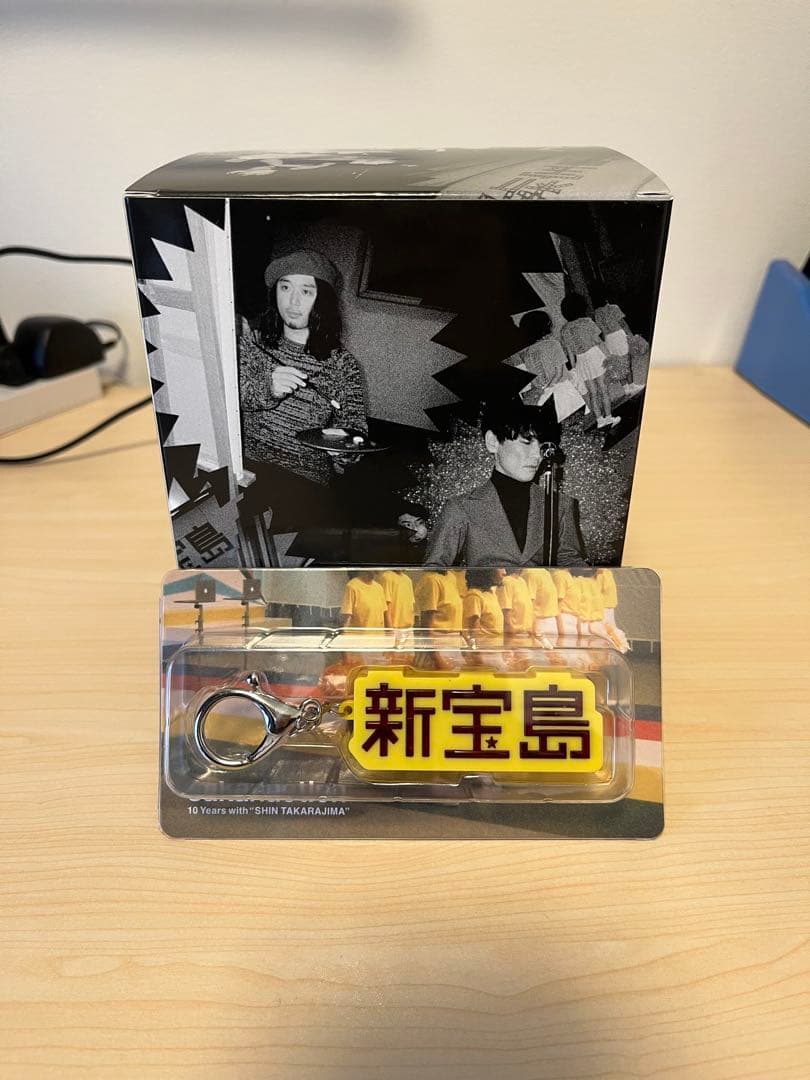 サカナクション 新宝島スノードーム キーホルダー - メルカリ