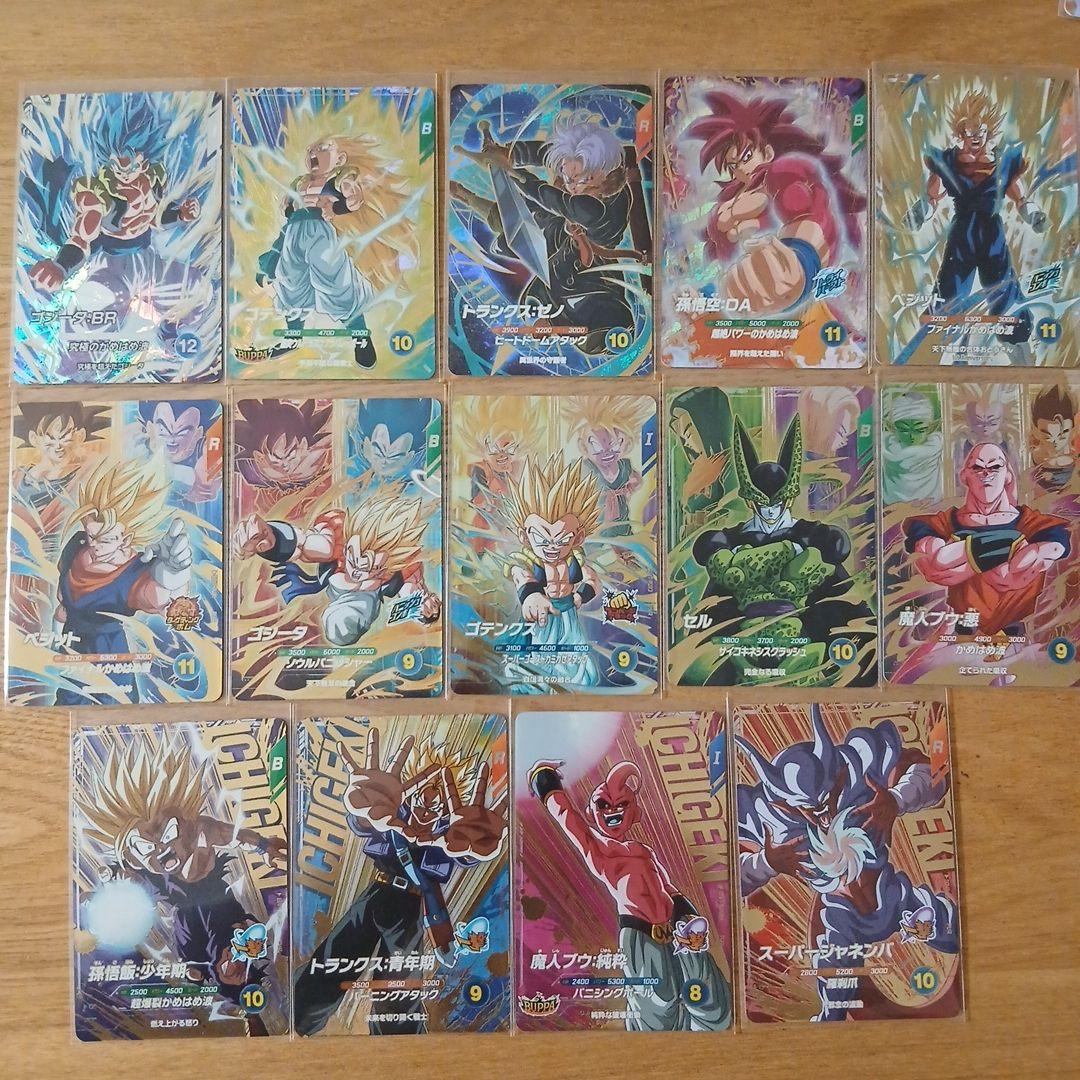 ドラゴンボールスーパーダイバーズ SDV7 GDR PUR まとめ売り - メルカリ