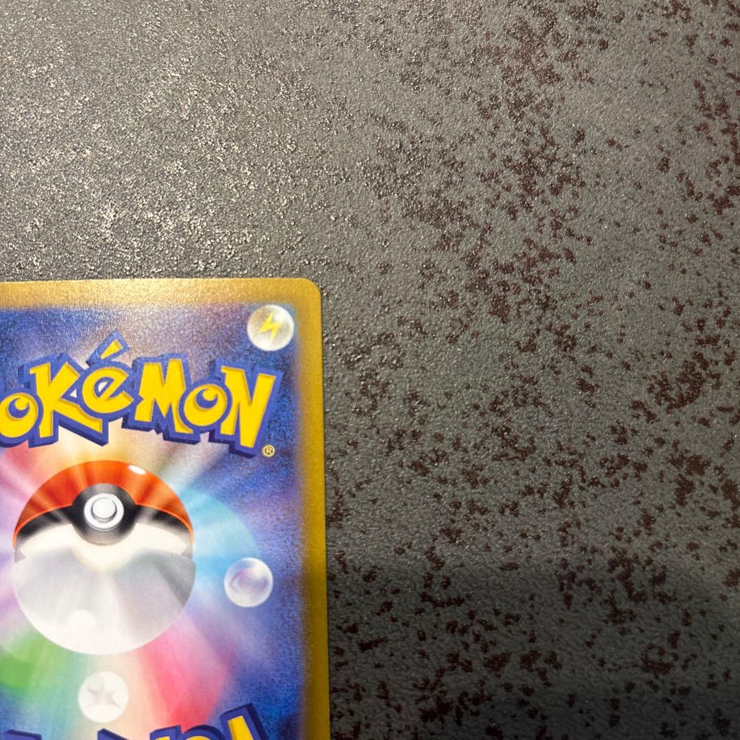 ピ*ー様 メイのはげましsar 2枚、メガカイリューex mur