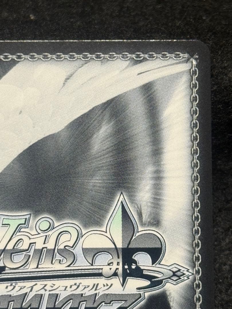 マグネットローダー付き】信濃 sec+