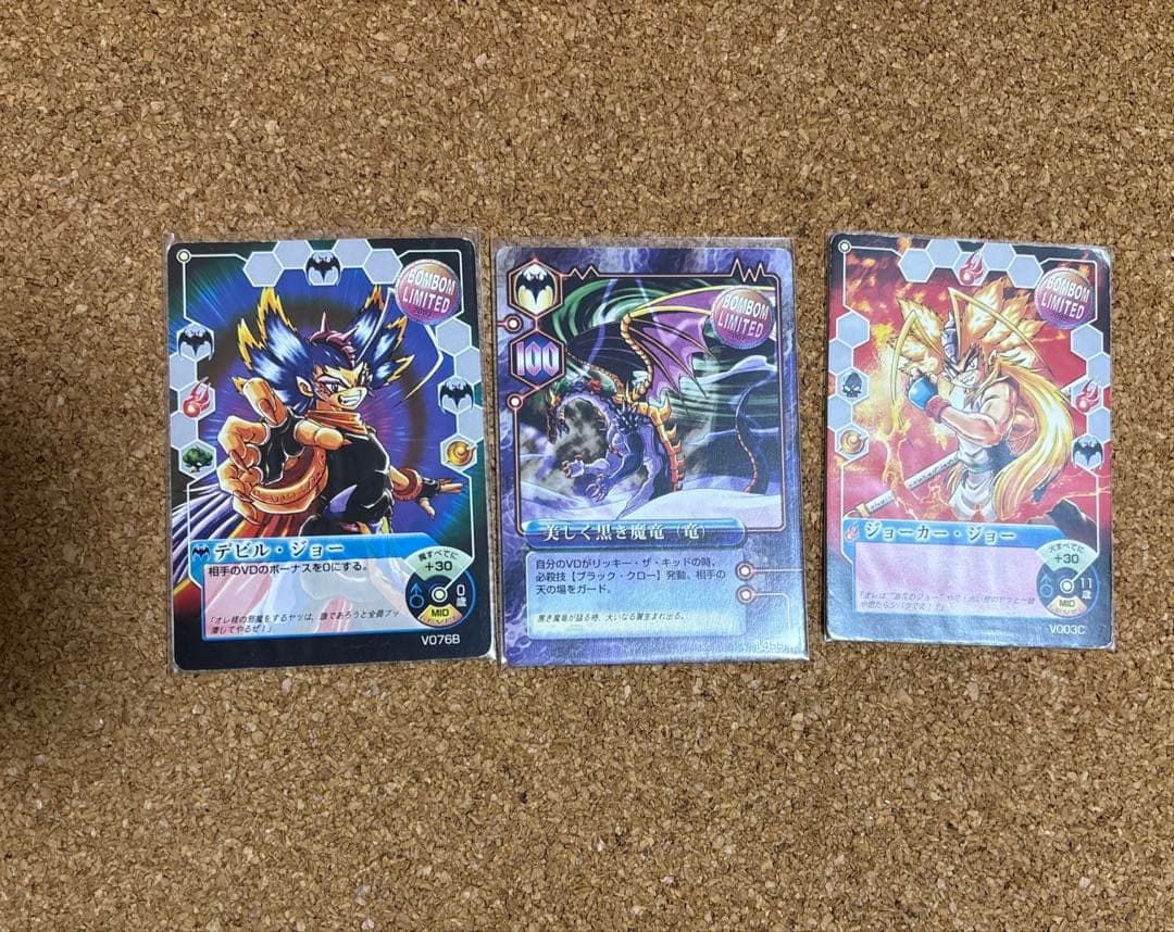 カードファイトVマスター全巻　初版