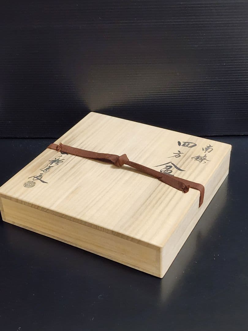 金工師 四世 一ノ瀬宗辰造 南陵 四方盆 共箱 栞 銀製 419.67g 茶道具