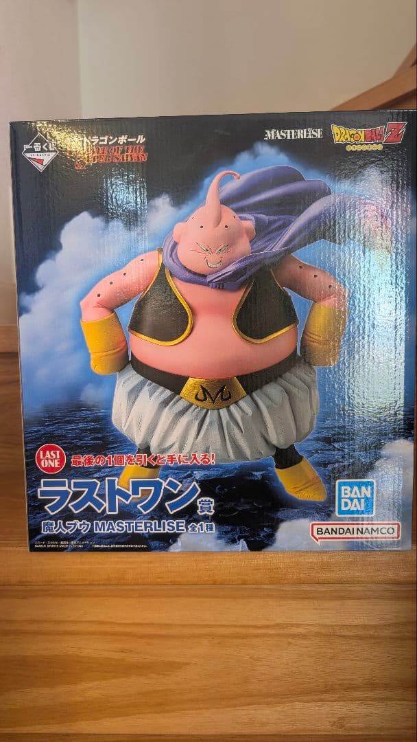 一番くじ魔人ブウ MASTERLISE LAST ONE フィギュア - メルカリ