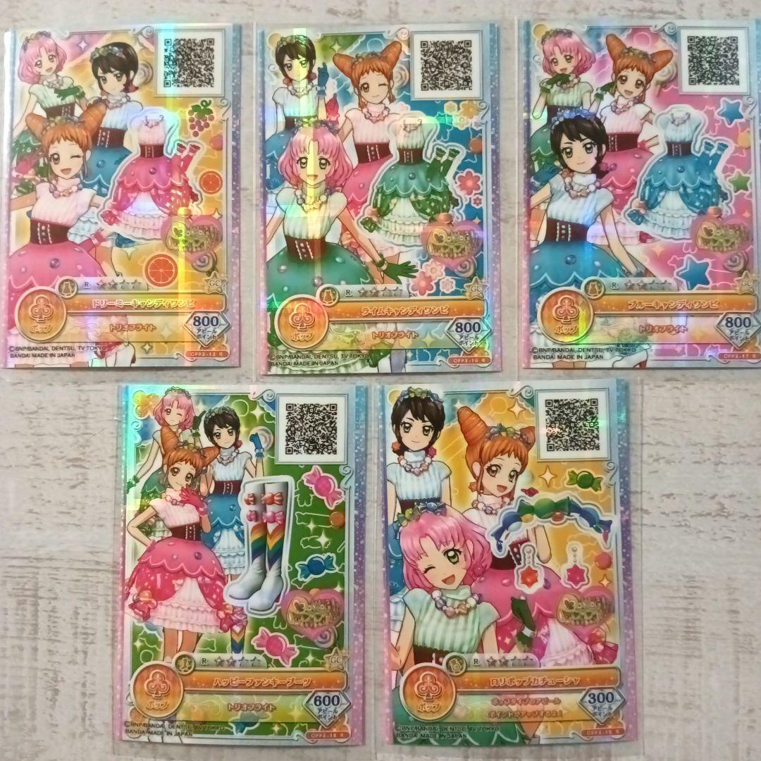 アイカツ！ ブロマイド 総選挙 ネットプリント 神谷しおん アイカツ