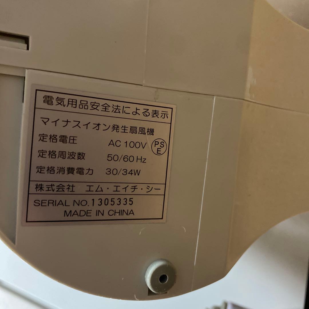 右上　シールなしマイナスイオン発生扇風機 新林の滝 NW-38