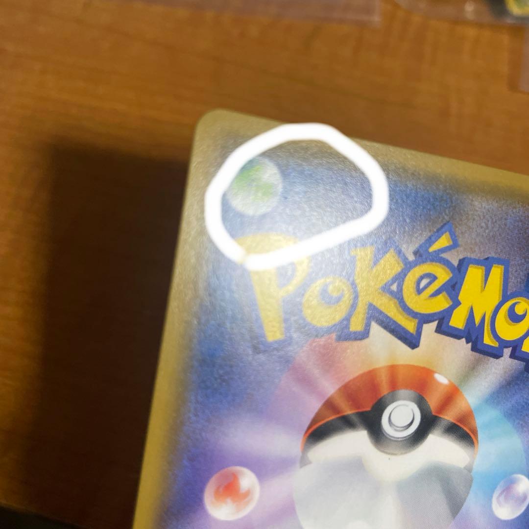 【良品】ルチア SR SM7 裂空のカリスマ 104/096