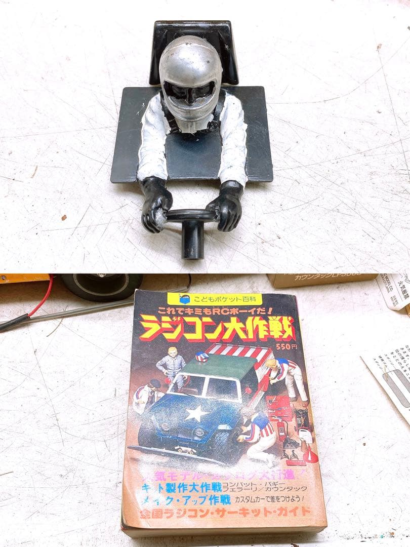 リ*パ様 ●ジャンク品●TAMIYA ポルシェ ラジコン タミヤ ラジコン保管バ