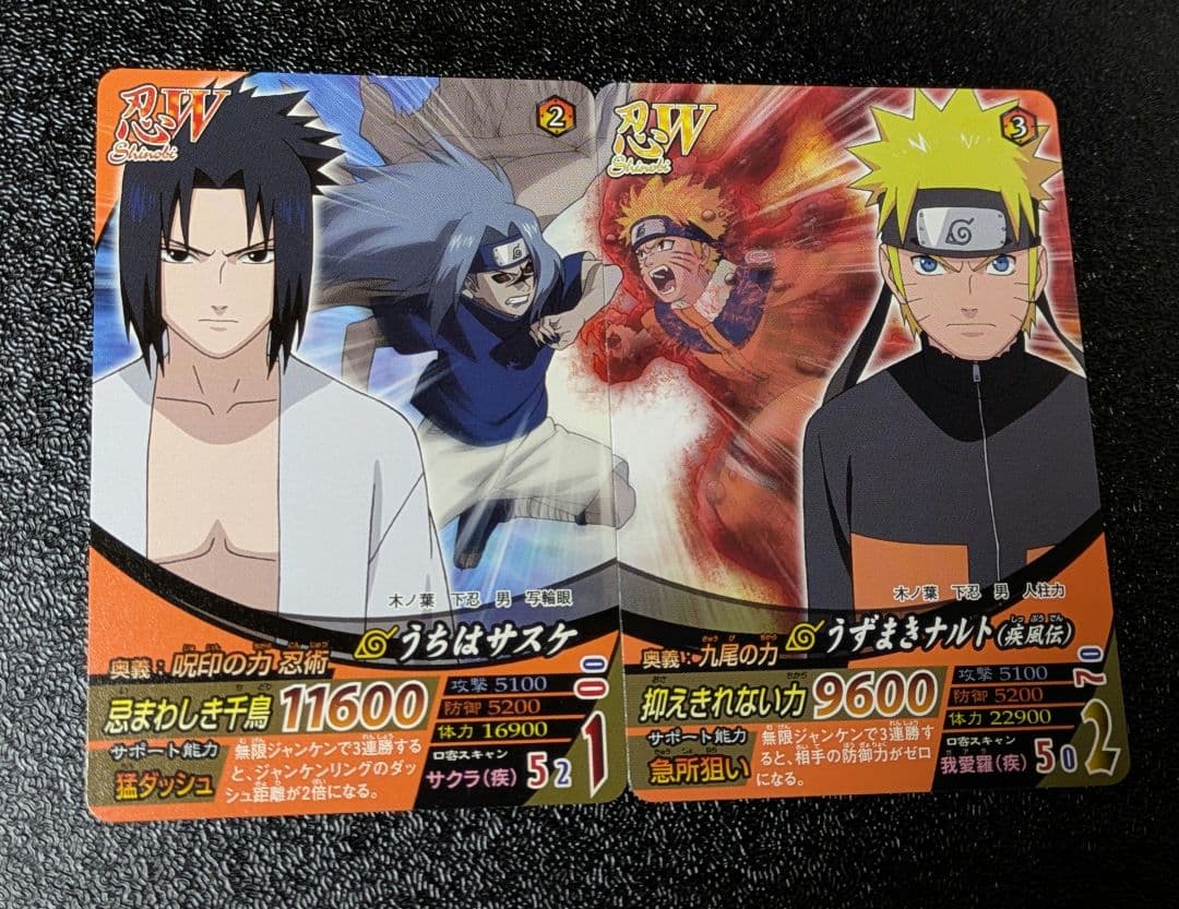 うずまきナルト うちはサスケ NFP ナルティメットフォーメーション