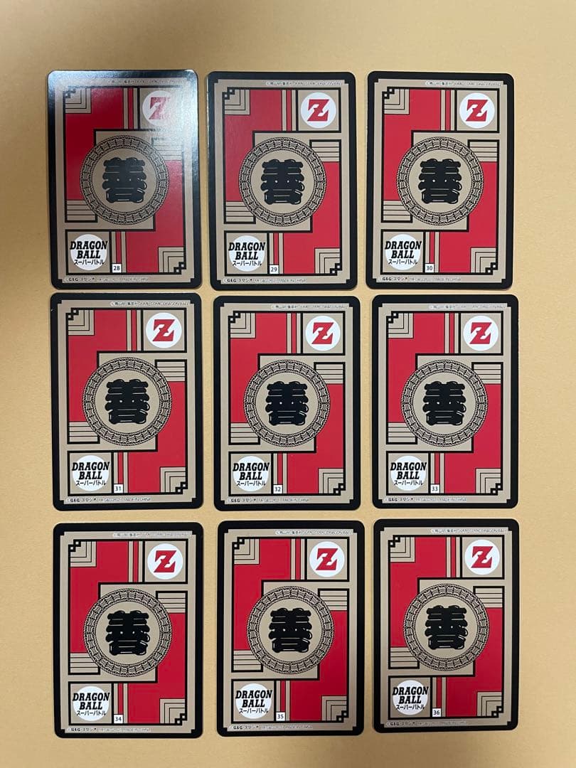 パターンB 9枚 ドラゴンボール パターンB 9枚 ドラゴンボール パターン