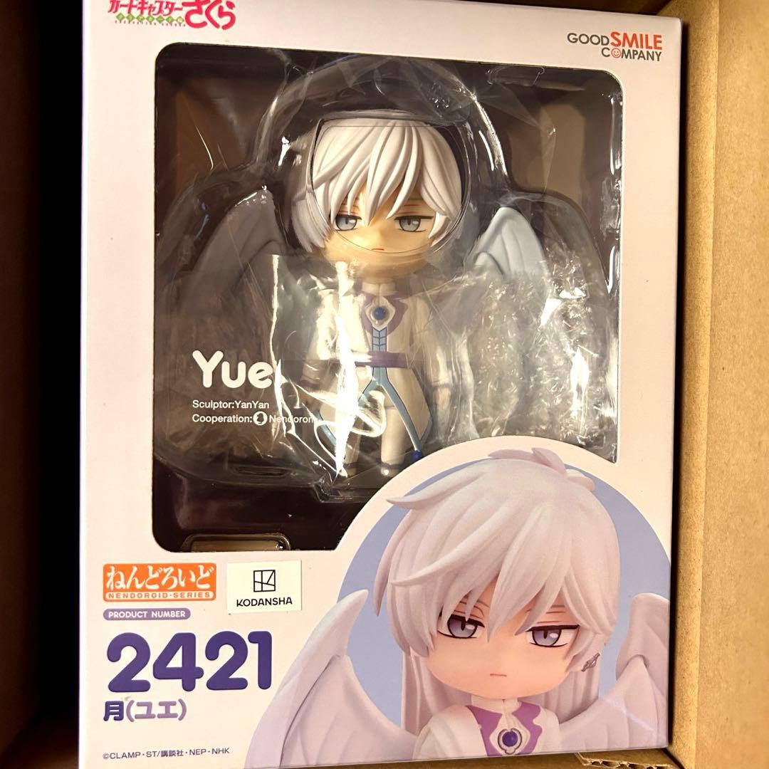 カードキャプターさくら ねんどろいど 月[ユエ] グッドスマイルカンパニー