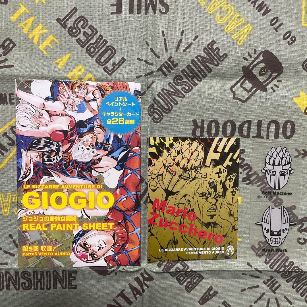 ジョジョの奇妙な冒険 リアルペイントシート ソフトマシーン クラフト