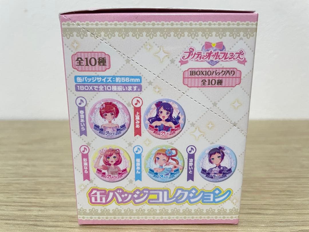 ゆ*リ様 【匿名配送】春音あいら☆缶バッジ☆オーロラドリーム☆