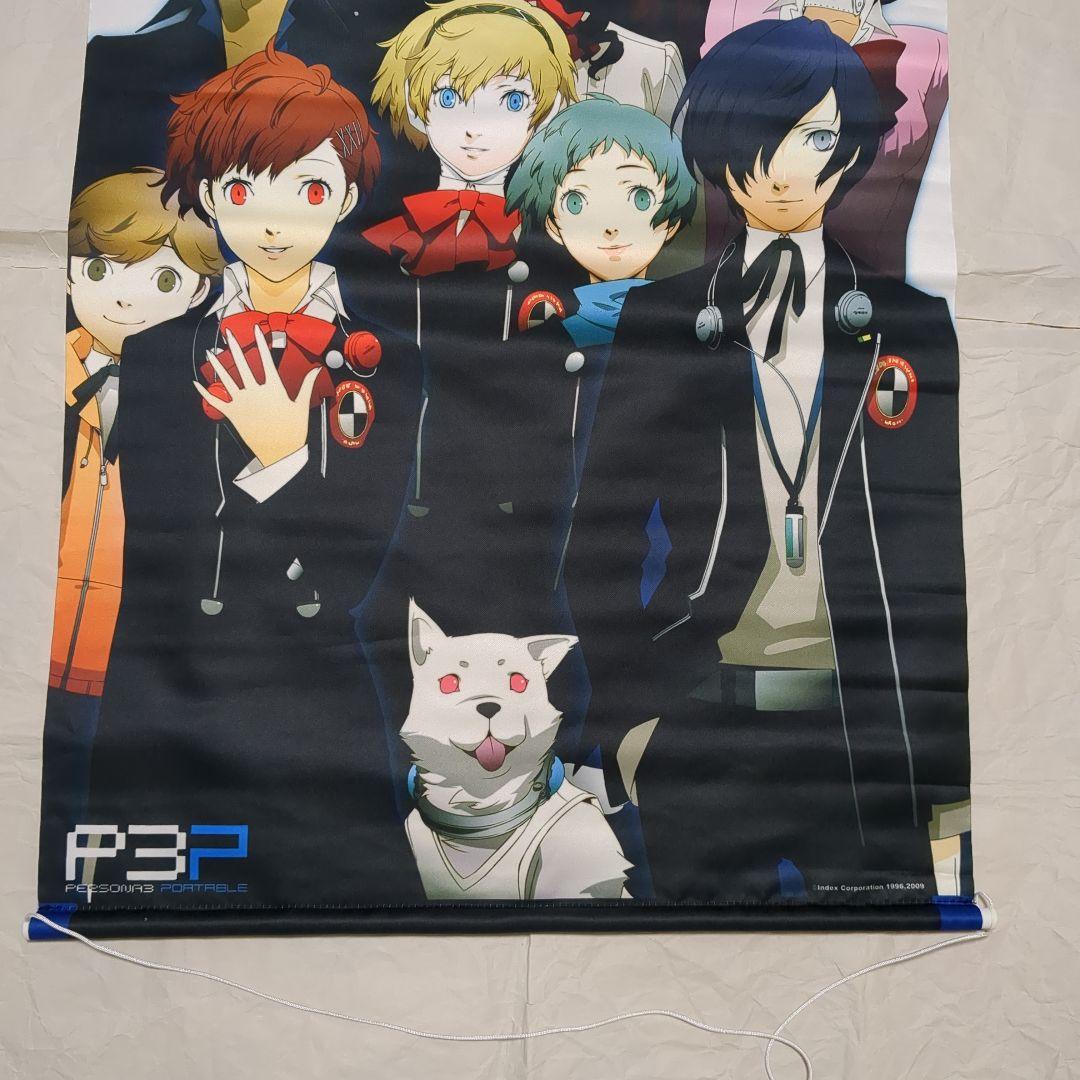 ペルソナ3 タペストリー　ペルソナ3 グッズ