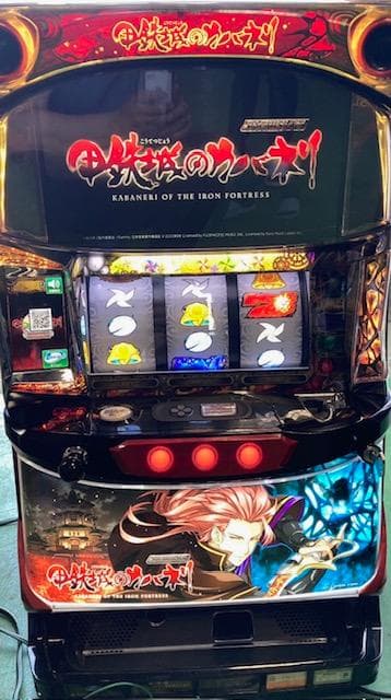 パチスロ実機S パチスロ甲鉄城のカバネリ ZR コイン不要機