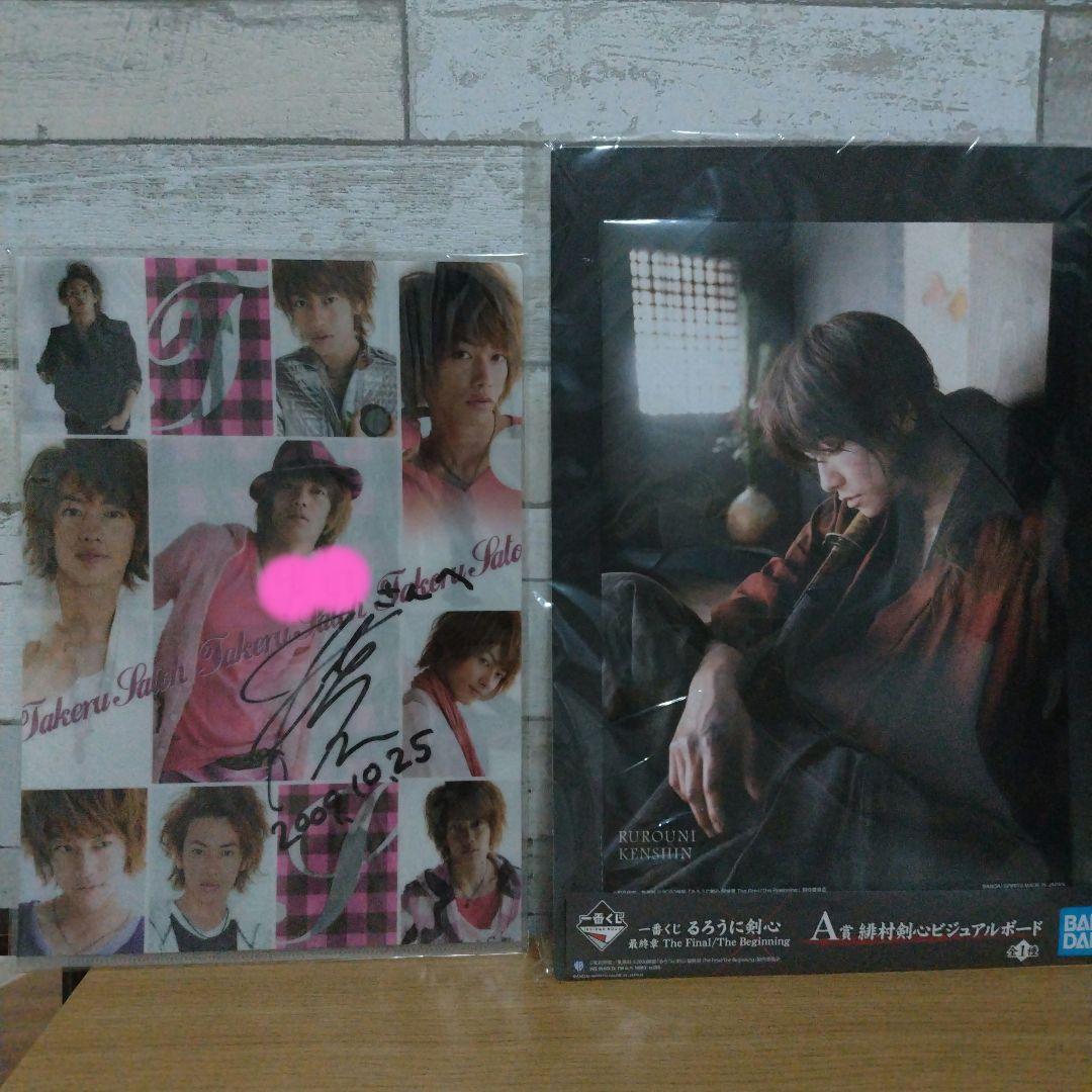 清水翔太10周年LIVEツアー武道館・大阪城ホール限定タオル