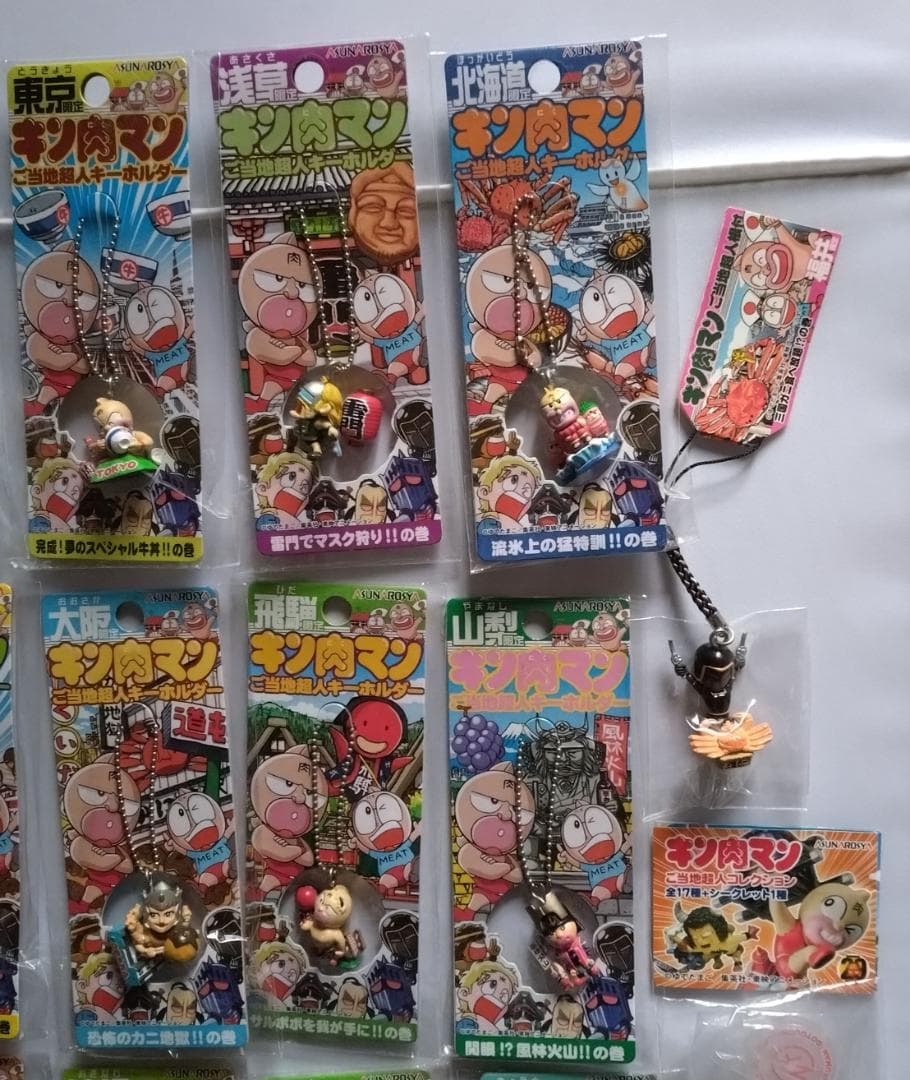 キン肉マン ご当地超人キーホルダー根付18個+2個　地域限定ストラップフィギュア