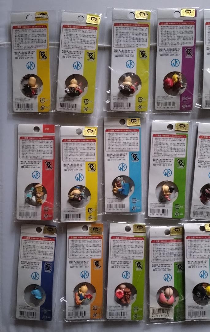 キン肉マン ご当地超人キーホルダー根付18個+2個　地域限定ストラップフィギュア