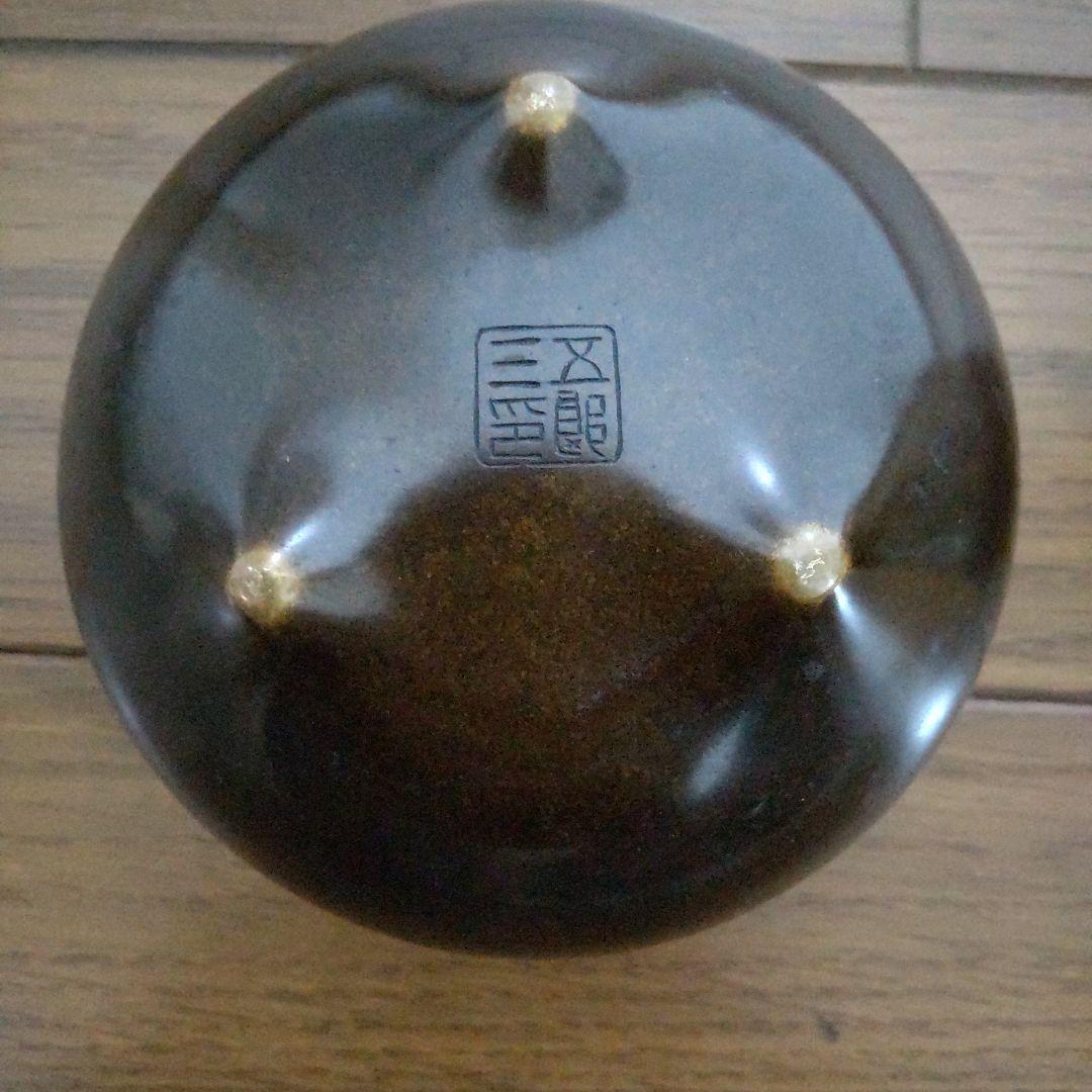 金谷五郎三郎造黄唐銅菊透鉄鉢式香炉
