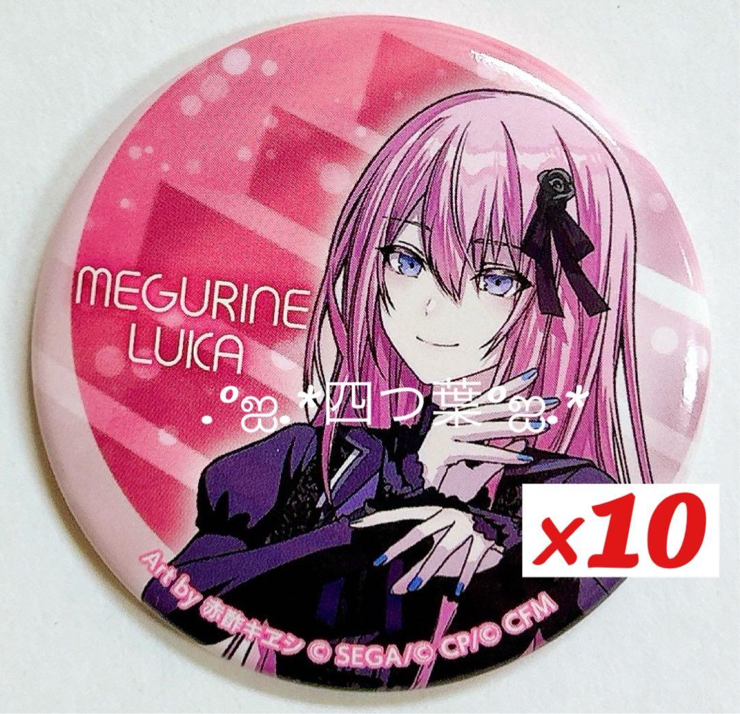 【匿名配送】ZOZO コラボ ニーゴ 奏 まふゆ 絵名 瑞希 ミク コンプリート