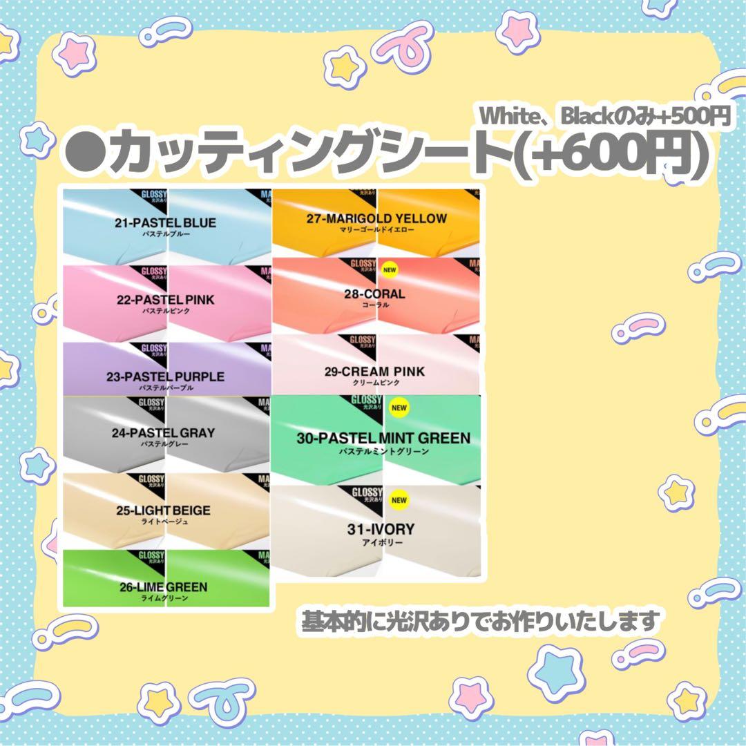 ぴ うちわ文字 オーダー 団扇屋さん 文字パネル