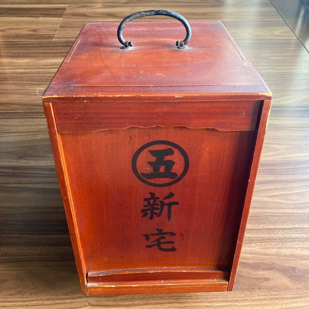 昭和十八年製 木製重箱 漆 金属ハンドル付き www.campusflo.com
