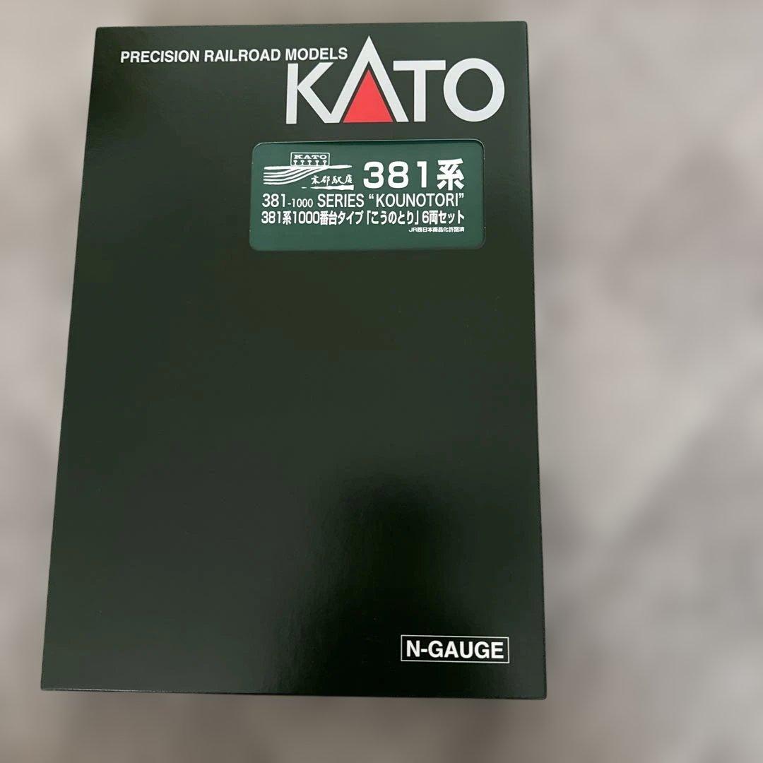 381系1000番台タイプ「こうのとり」6両セットカトー京都店オリジナル品 KATO】2024年1月中旬～下旬発売予定 381系1000番台タイプ 「こうのとり