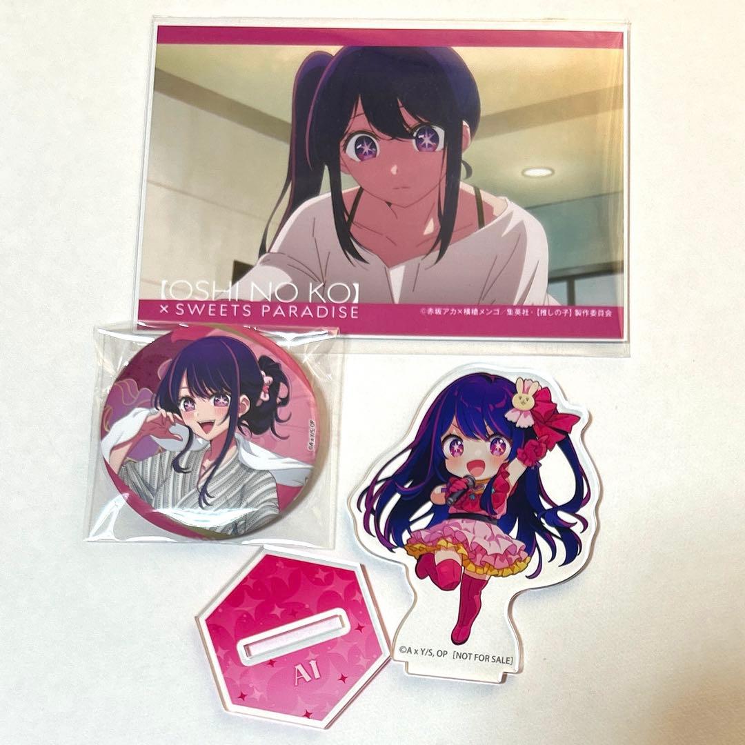 推しの子 星野アイ アクリルスタンド 缶バッジ 推しの子 星野アイ