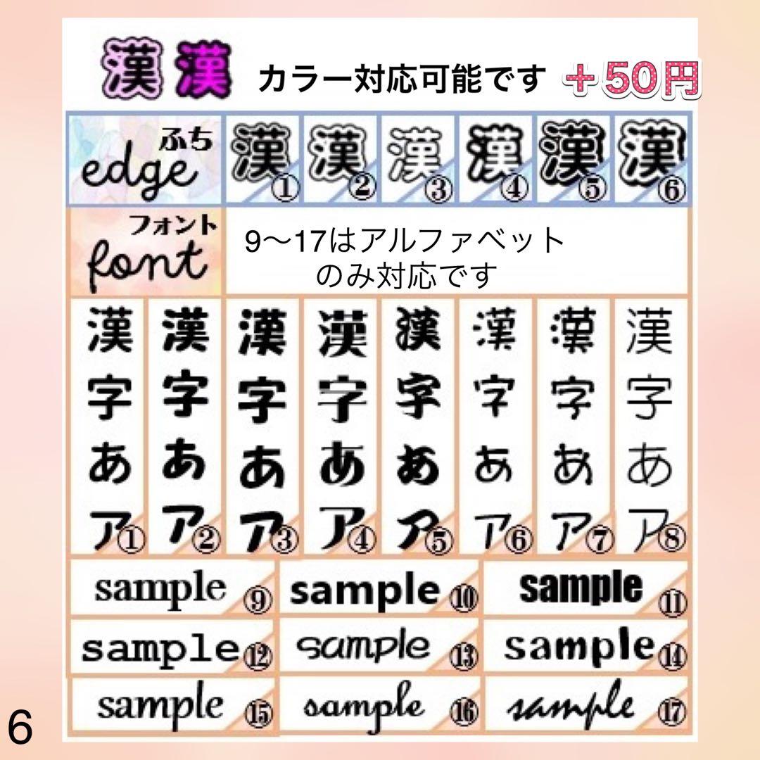 キンブレシート オーダー やぎ様専用 おしゃれ キンブレシート