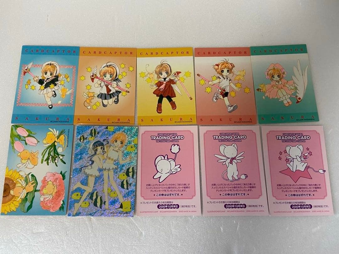 カードキャプターさくら 原作版 トレカ クロウカード編 被りなし 82種＋α