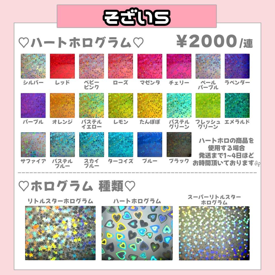 ワンコ様1/22SP削除 うちわ文字 応援ボード オーダー うちわ屋さん