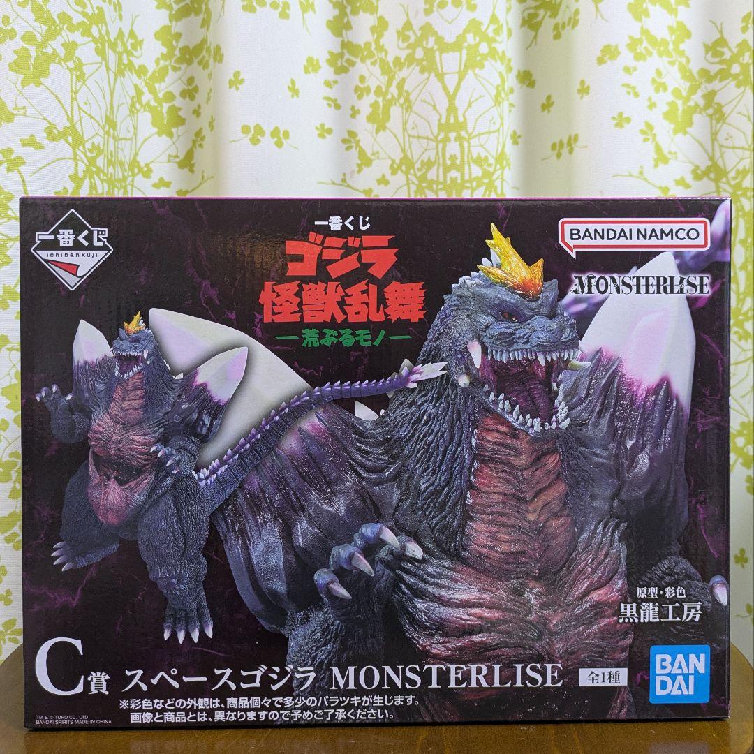 一番くじ ゴジラ 怪獣乱舞 荒ぶるモノ A賞 B賞 C賞 ラストワン賞 販促物