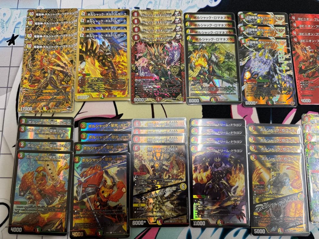 ね*K様 ボルシャックドラゴン　デッキパーツ ね*K様 ボルシャックドラゴン デッキパーツ