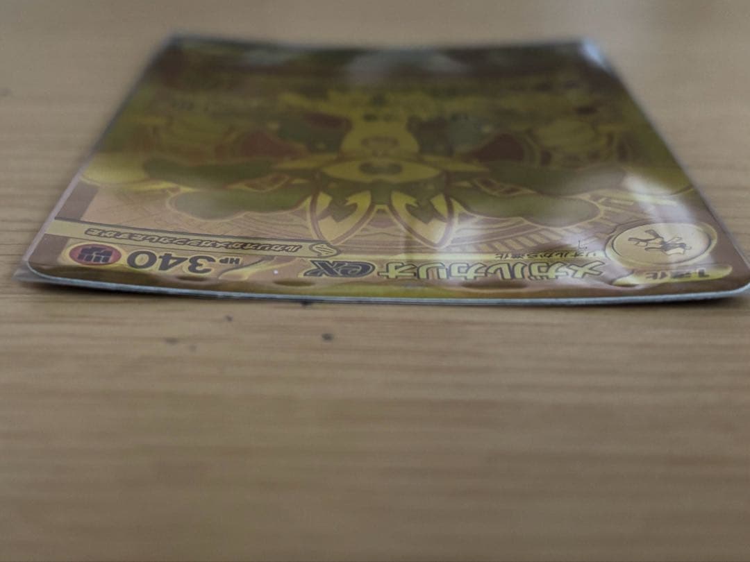 メガルカリオex mur 092/063