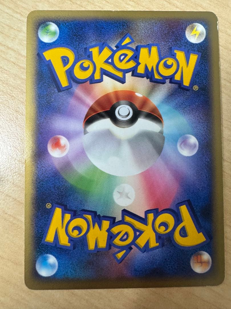 ブラッキー δデルタ種1ED ★ ホロンの研究塔 069/086