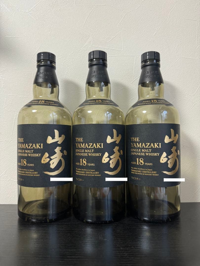 サントリー 山崎18年 シングルモルトウイスキー空瓶