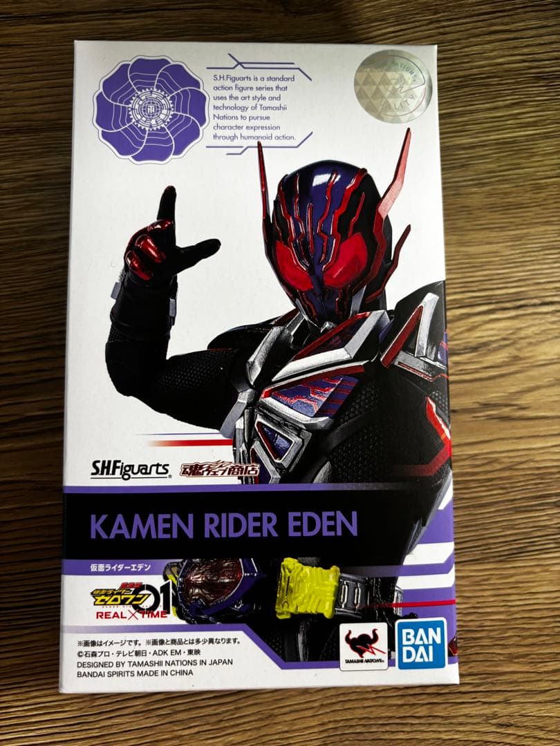 s.h.figuarts 仮面ライダーアークワン　4体セット販売