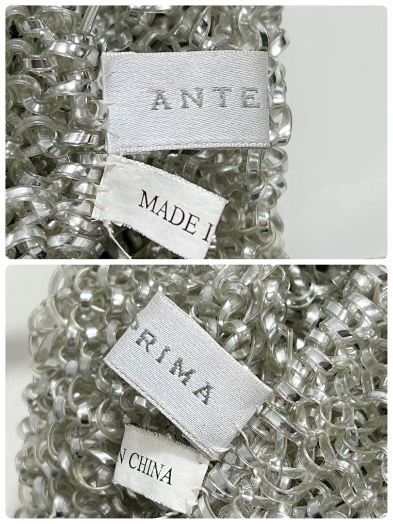 【美品 人気】 ANTEPRIMA ワイヤーバッグ スタンダードスクエア ラージ