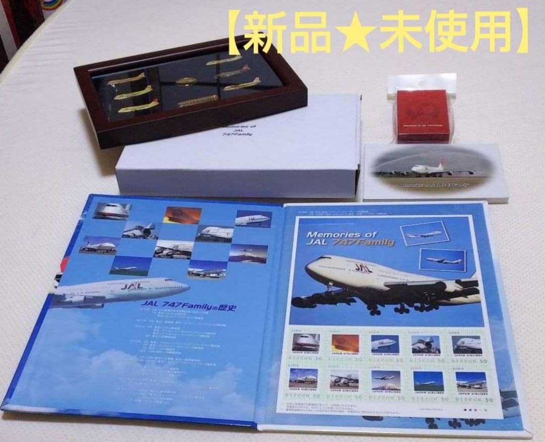 【完売品♥️新品限定生産】Memories of JAL747 Finally Amazon.co.jp: F-toys エフトイズ Memories of JAL 747 Family