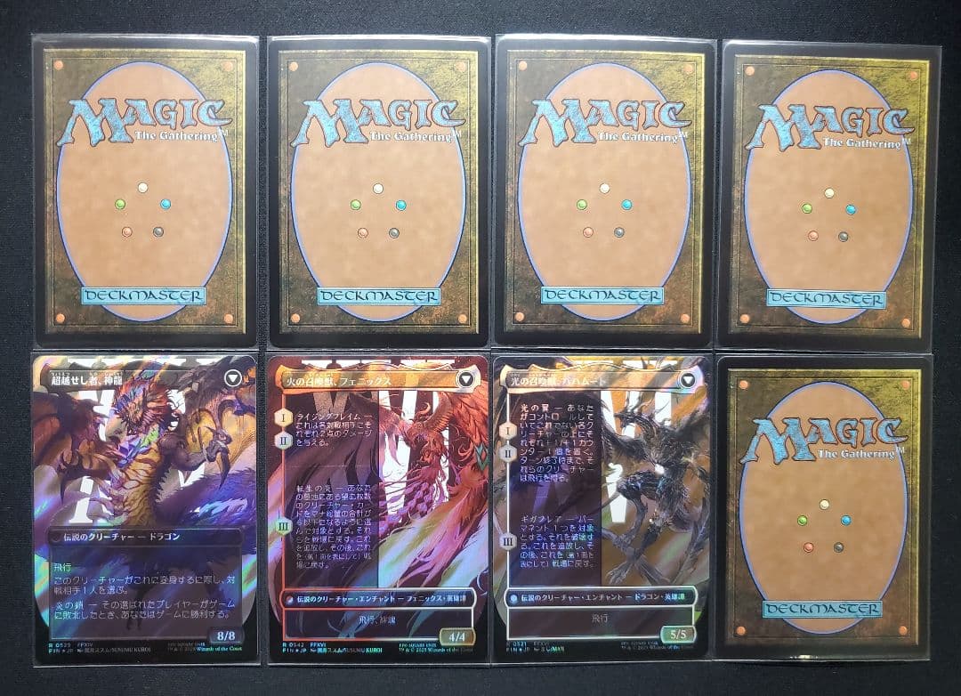 MTG】FFコラボレアサージFoil8種詰め合わせ